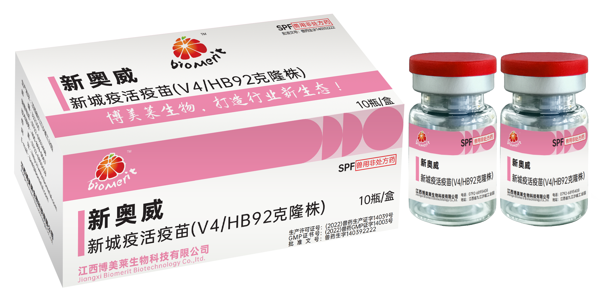 新奥威—新城疫活疫苗（V4/HB92克隆株）